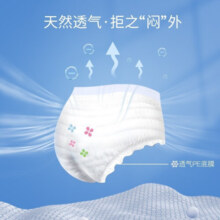 自由点（FREEMORE）安心裤成人拉拉裤超薄裤型卫生巾 M-L码 10条 80-110斤
