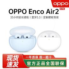 百亿补贴：OPPO Enco Air2 半入耳式真无线动圈降噪蓝牙耳机