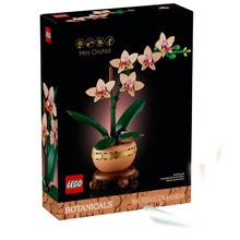 百亿补贴：乐高 LEGO 积木10343典雅兰儿童益智拼搭玩具礼物新品