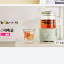 促销活动：唯品会 小熊电器专场 全场2.3折起