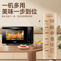 格兰仕 变频微波炉  R6B4