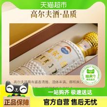 茅台 MOUTAI 高尔夫酒53度500ml酱香型白酒
