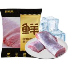 plus会员:鲜京采黑猪猪里脊 净重4斤 源头直发