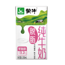 蒙牛 脱脂纯牛奶 零脂肪 脱脂不脱味 健身好伴侣【礼盒装】  250ml*24盒*2箱139.9元 (券后省20,月销5000+)