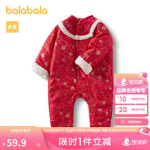 巴拉巴拉 婴儿连体衣外出抱衣爬服哈衣女宝宝新生儿衣服拜年服刺绣