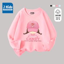 J·Kids J.KIDS真维斯儿童t恤长袖纯棉春秋款男女童亲肤舒适打底衫休闲圆领秋装 粉色 K粉帽麻花辫 150