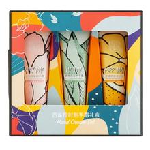 百雀羚 时刻护手霜便携保湿手霜呵护肌肤官方正品旗舰店护肤品