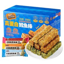 三只松鼠 高蛋白鳕鱼棒500g独立小包80袋