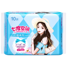 七度空间优雅系列 棉柔超薄 夜用卫生巾275mm*10片【 品牌直供 安心品质】