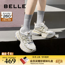 百丽 周雨彤同款百丽星河轨迹鞋子复古老爹鞋女休闲鞋运动鞋B2199CM4预