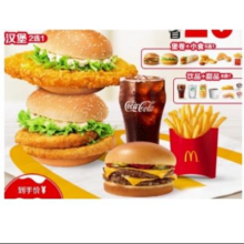 麦当劳 大堡口福肉多多双人超值餐33.12元+368淘金币