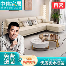 中伟 客厅沙发 三人位 2.2m 奶油色 防猫抓
