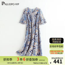 帕罗 PALUOPO 真丝连衣裙 女士 V领 碎花 收腰 长裙 蓝色 M 160/84A