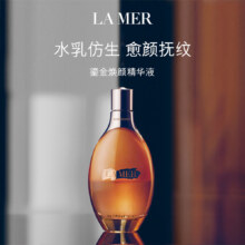 免税：海蓝之谜 鎏金煥顏精华液150ml