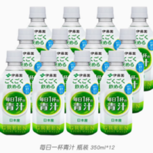 伊藤园 即饮青汁0糖0卡大麦苗抹茶膳食纤维350g*12瓶