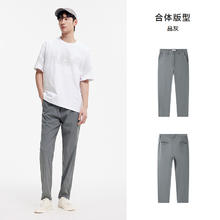森马 男士休闲裤 10-1324127124B