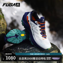 凯乐石 Fuga EX3越野跑山鞋缓震登山徒步运动鞋男款 未漂源色/午夜蓝1080元