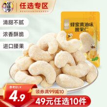华味亨 休闲零食系列任选10件