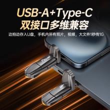 FIKWOT 斐扩固态u盘 550MB/S传速 大容量1TB