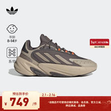 adidas 阿迪达斯 OZELIA J复古运动老爹鞋男大童阿迪达斯官方三叶草IE2801 深灰/浅灰 37 (230mm)