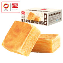 盼盼 水牛奶千层奶砖吐司手撕面包整箱
