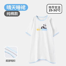 良良 婴儿睡裙夏季薄款竹棉儿童家居服分腿睡衣男女春夏宝宝睡袋券后39元