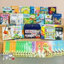 当当正版童书 熊津数学图画书全50册，含29册精装绘本及21册游戏书 学龄前儿童数学启蒙书绘本【3-6岁】