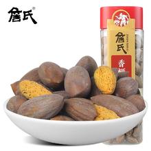 詹氏 香榧250g /250gx2 罐装可选 香榧子 坚果零食