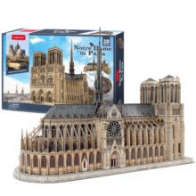 乐立方 巴黎圣母院3D模型立体拼图儿童积木玩具8-10岁生日跨年新年礼物