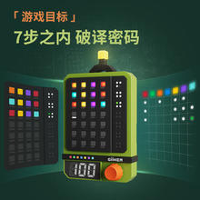 GiiKER计客 超级密码机 儿童益智玩具