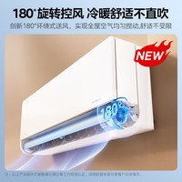 美的 1.5匹 风尊二代 新一级能效 KFR-35GW/N8MXC1Ⅱ 壁挂式空调
