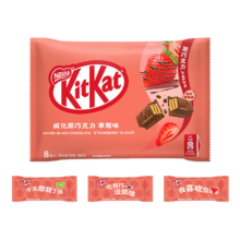 雀巢奇巧kitkat威化黑巧克力草莓味 8枚 96g