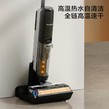 88VIP会员：添可 Tineco 无线智能洗地机 芙万Wiper Max720.1元