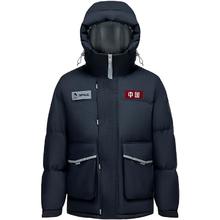 波司登 太空系列 男女同款羽绒服外套 B40143600