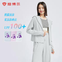 坦博尔 UPF100+ 女士防晒衣 凉感冰丝外套 TB4250706 乌云灰