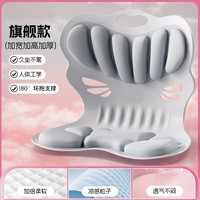 GTK 人体工学腰靠 日本花瓣 蝴蝶旗舰款 加大增高 多色可选（41*41）