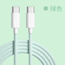 双Type-c数据线PD快充c to c适用苹果华为荣耀 清新绿1米1.08元包邮