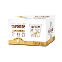 蒙牛 每日鲜酪 原味风味发酵乳礼盒装 100g×12杯*3件