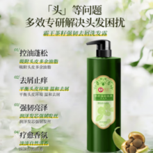霸王 去屑强韧洗发露700ml