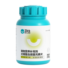 卫仕螯合微量元素片约400片 宠物狗狗金毛泰迪异食癖啃土吃草食粪挑食补氨基酸81元 (券后省0.9,月销1000+)
