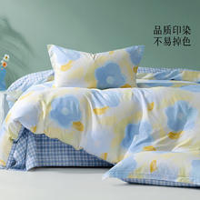 百丽丝 全棉印花四件套 150*210cm