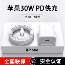 今典 苹果15/16充电器16promax快充套装30W/20W氮化镓iphone15promax/pro/plus 14 13 12 6手机适配器 30W充电器+1.0米PD线