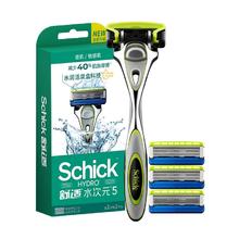 限移动端、京东百亿补贴：Schick 舒适 水次元5手动剃须刀 痘肌/敏感肌型 1刀架+4刀头