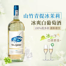 AUSWAN CREEK 天鹅庄 澳大利亚蓝龙虾MAX半干白葡萄酒 单支1500ML