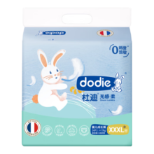 dodie杜迪光感柔婴儿拉拉裤儿童尿不湿XXXL码24片超薄透气成长裤