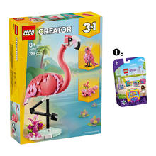 乐高 LEGO Creator 31170 粉红火烈鸟 礼盒儿童玩具