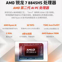 玄派 玄极星16 16英寸轻薄游戏笔记本电脑(13代i7 32G DDR5 1T RTX4060 100%sRGB)