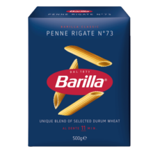 百味来Barilla意大利进口 #73笔形意大利面500g 低脂意面通心粉斜切意粉