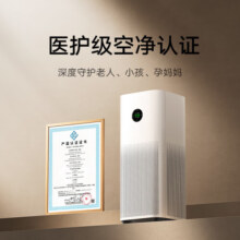 米家小米空气净化器5S 家用除甲醛 净化器 除菌除过敏原固态甲醛传感器监测 智能互联 空气净化器