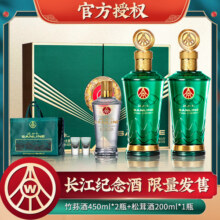 叙府建厂纪念酒45周年庆典版52度五粮浓香型白酒老窖酿造500ml*1